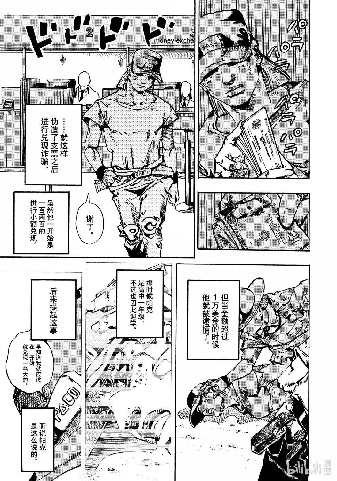 24 24 第35页