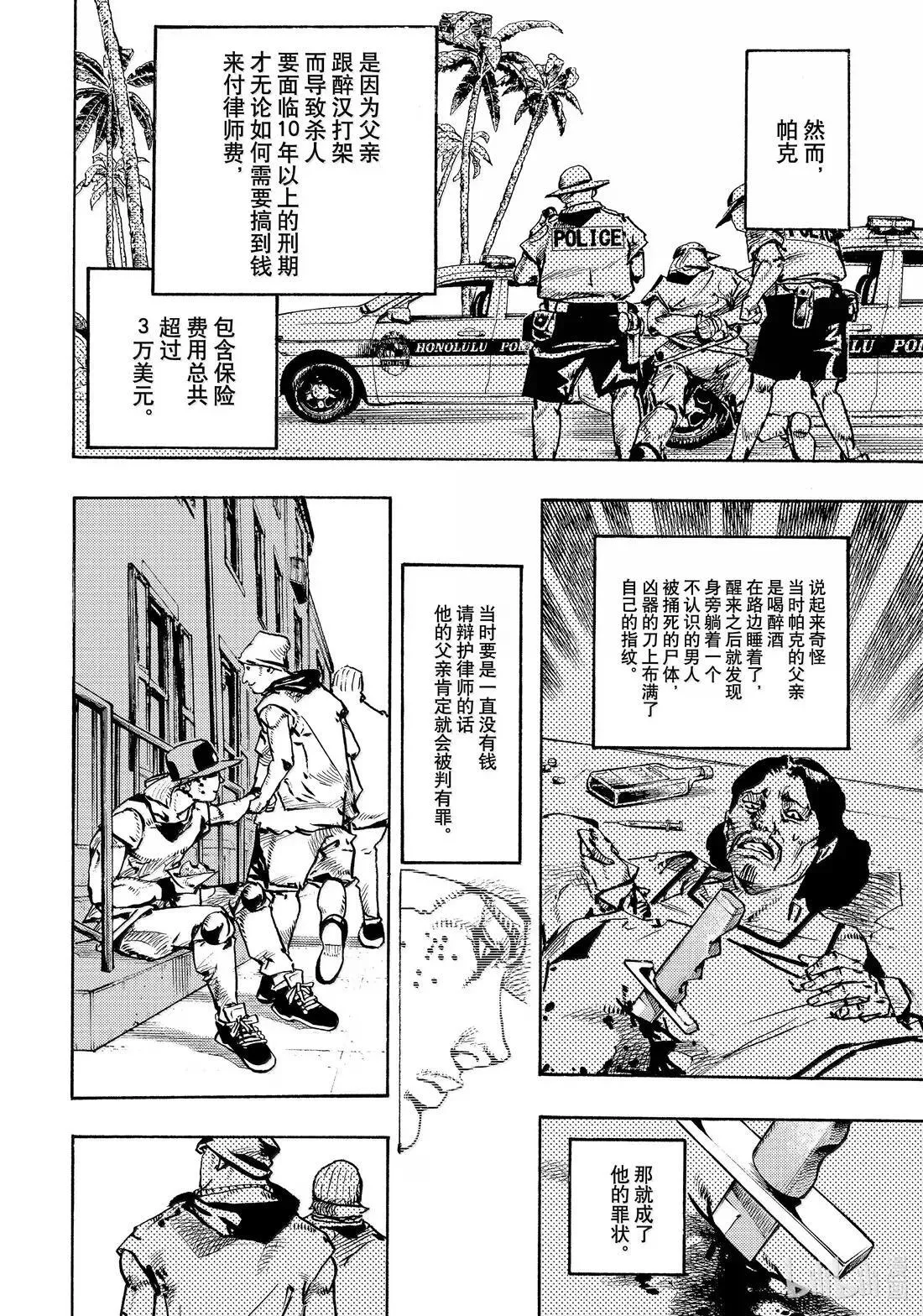 24 24 第36页