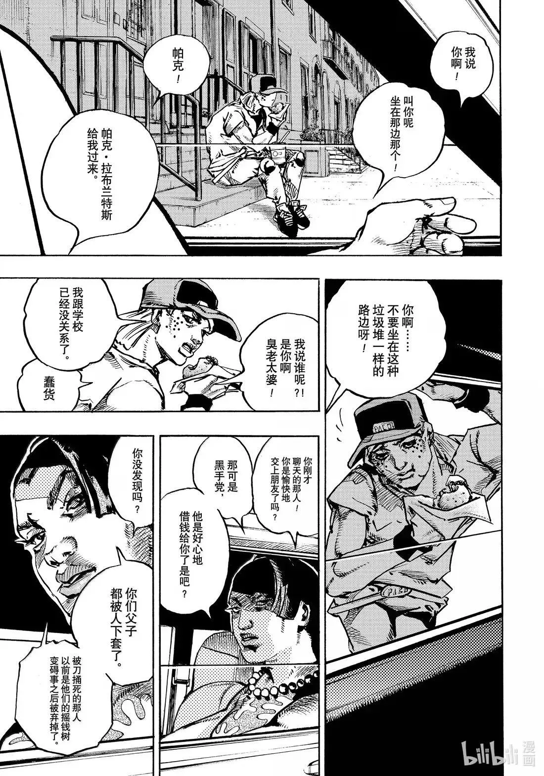 24 24 第37页