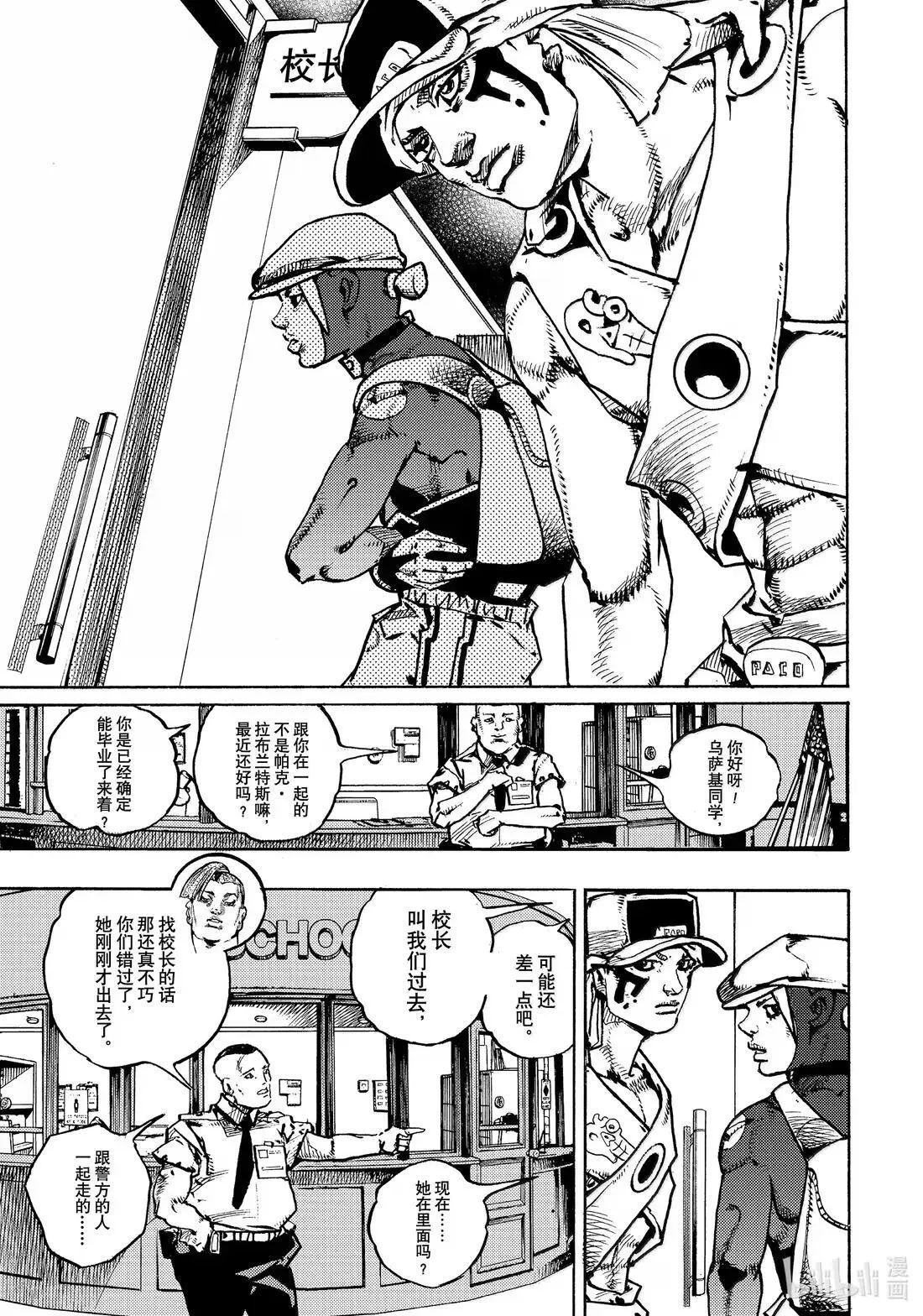 24 24 第39页