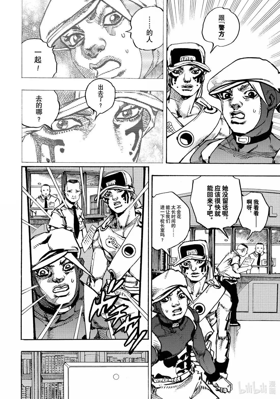 24 24 第40页