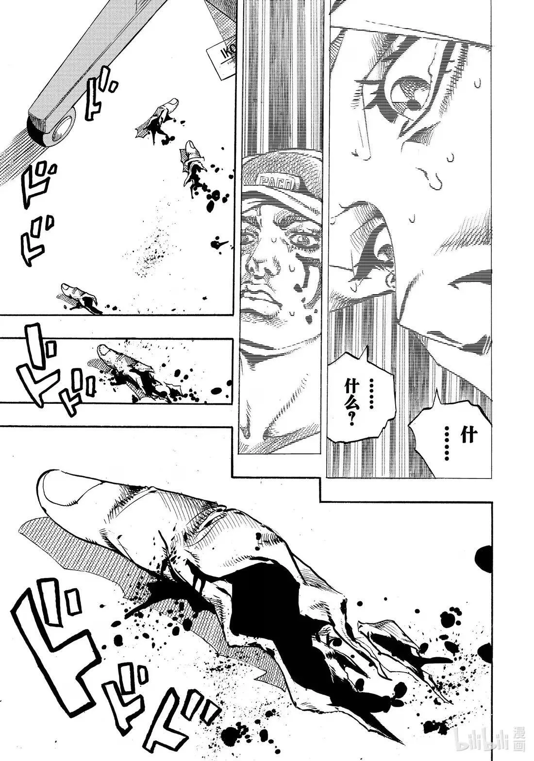24 24 第43页