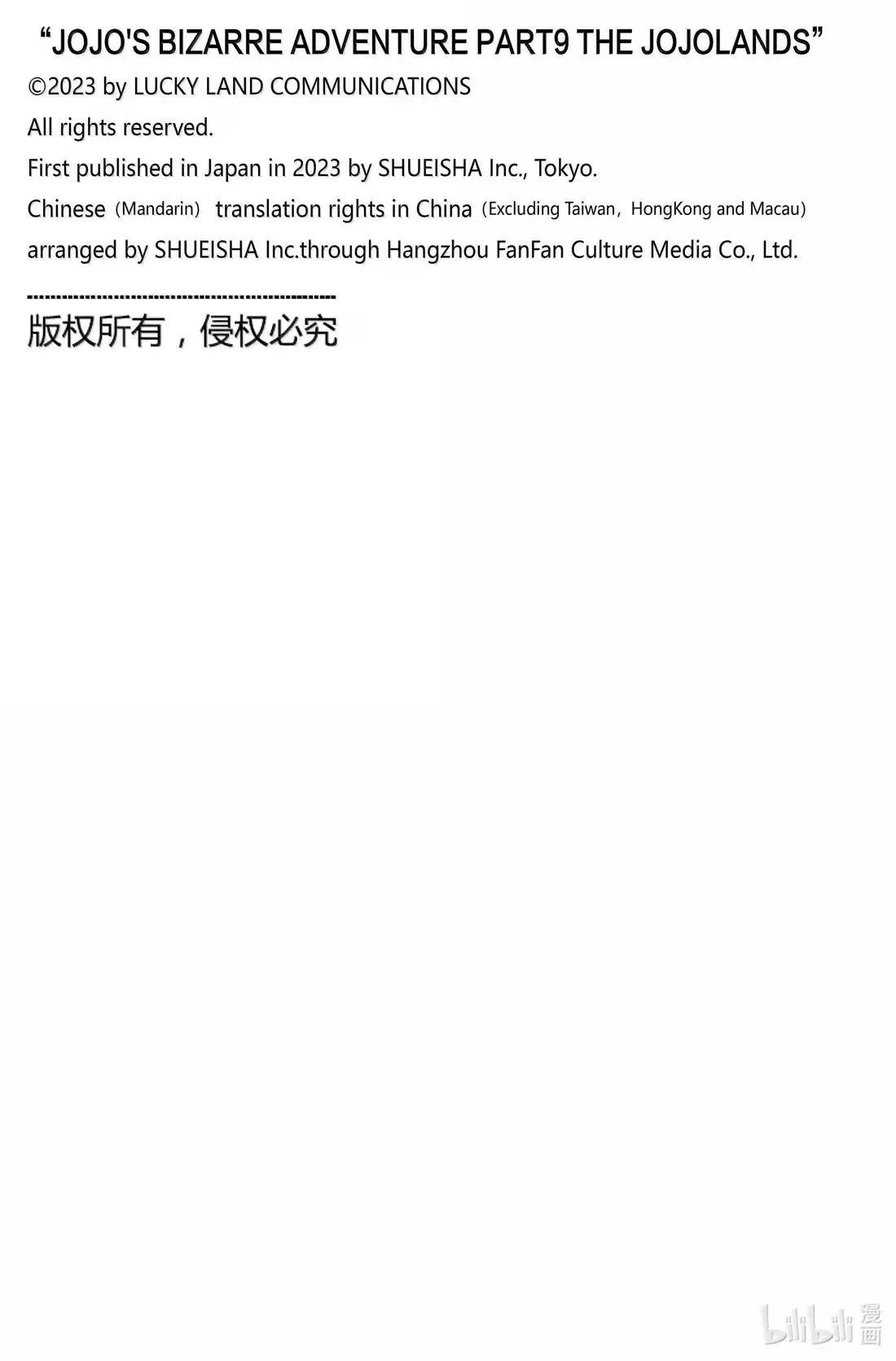 24 24 第46页