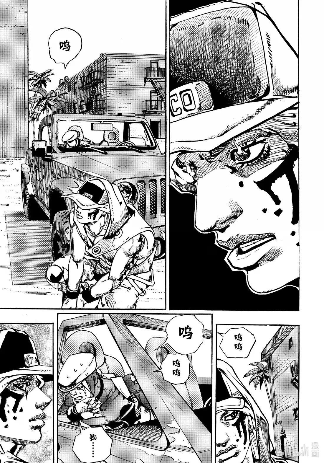25 25 第3页