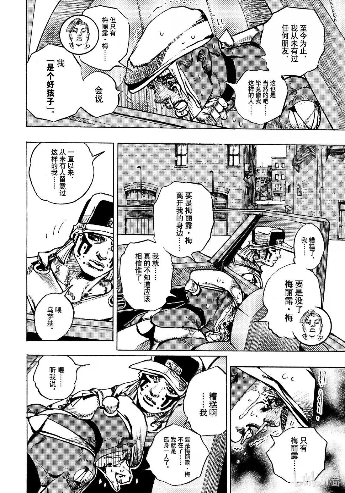 25 25 第4页