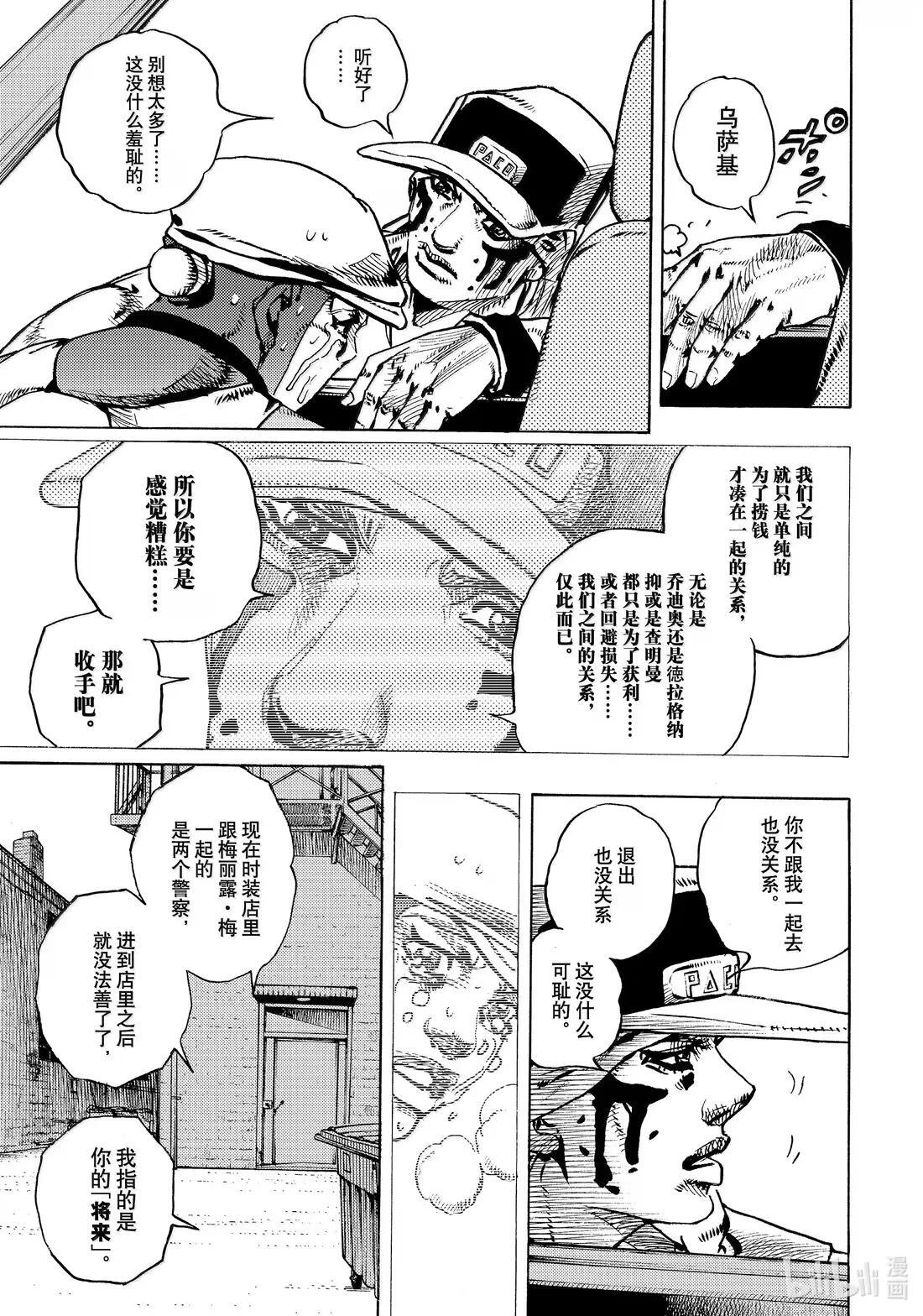 25 25 第5页