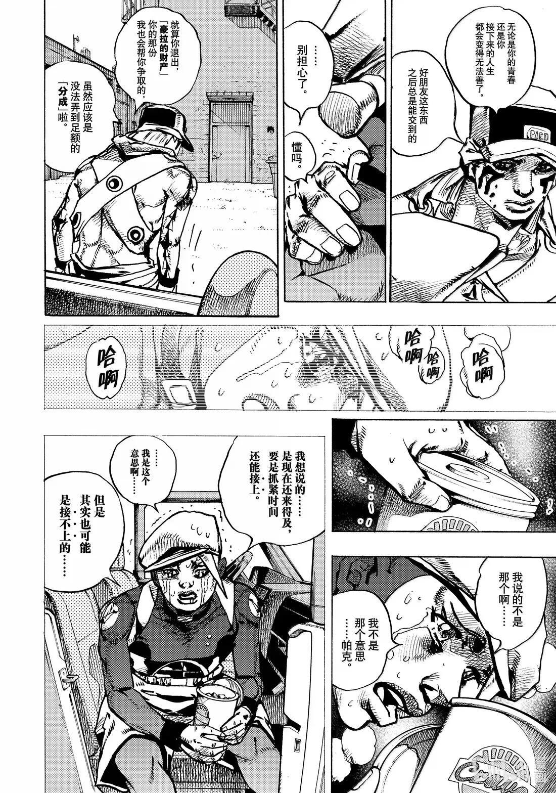25 25 第6页