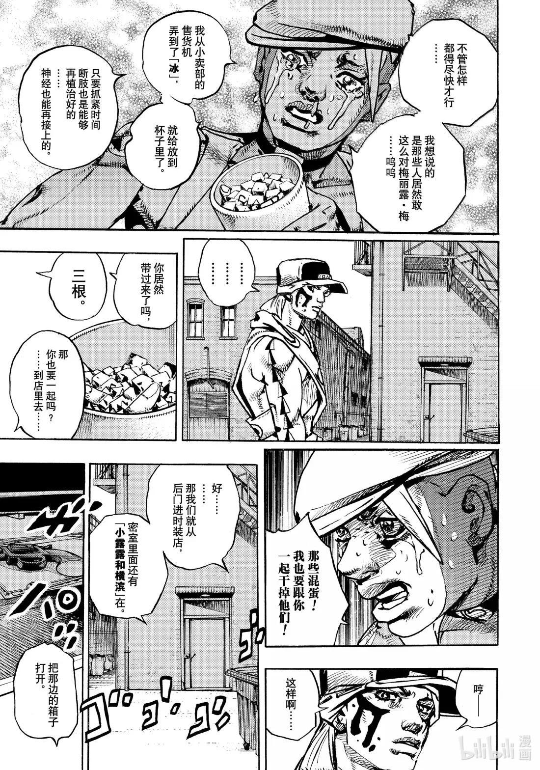 25 25 第7页