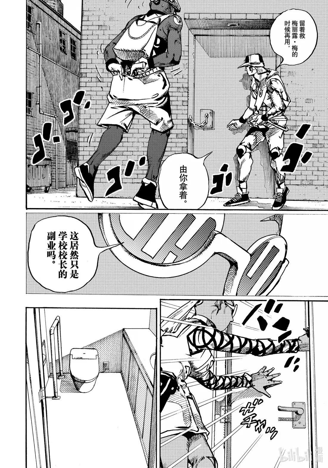 25 25 第8页