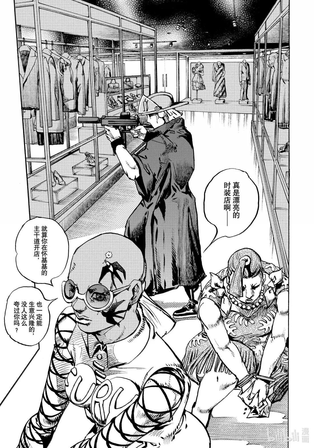 25 25 第9页