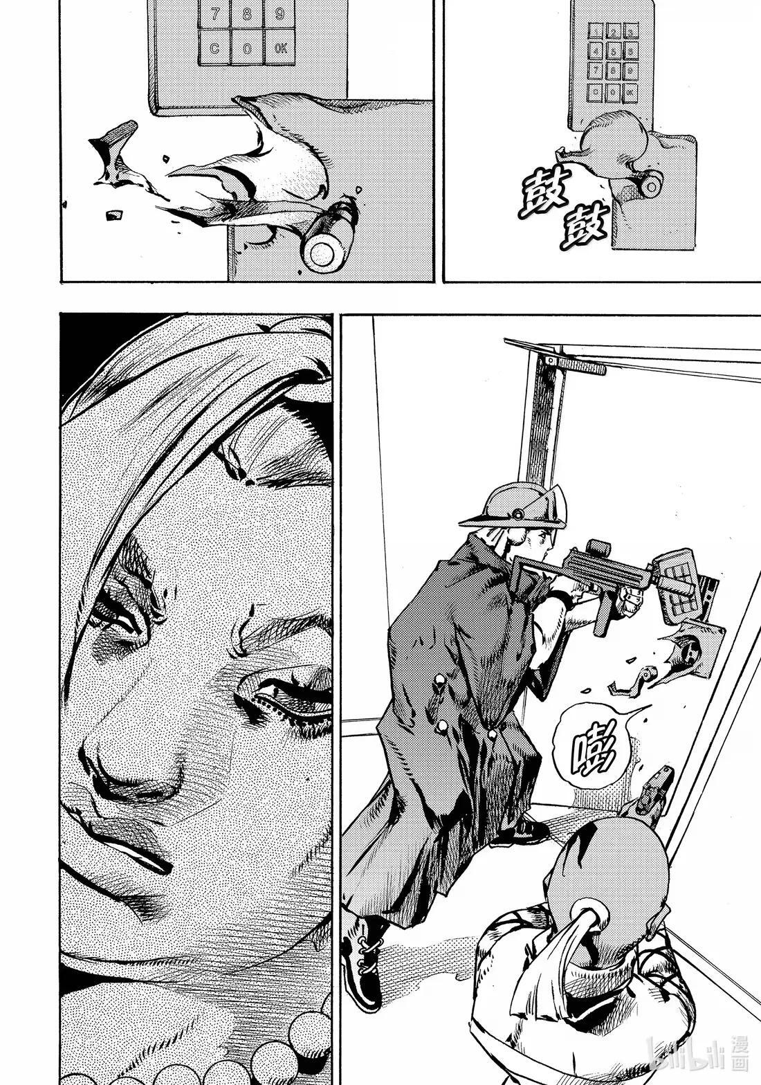 25 25 第12页