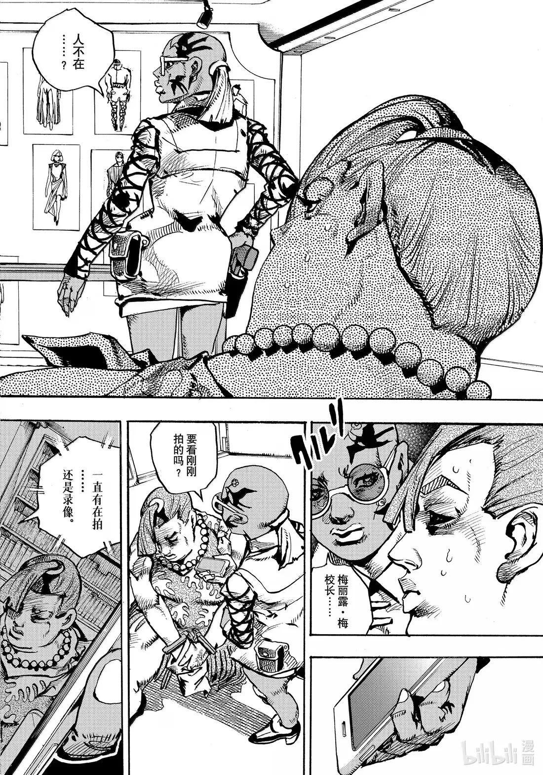 25 25 第14页