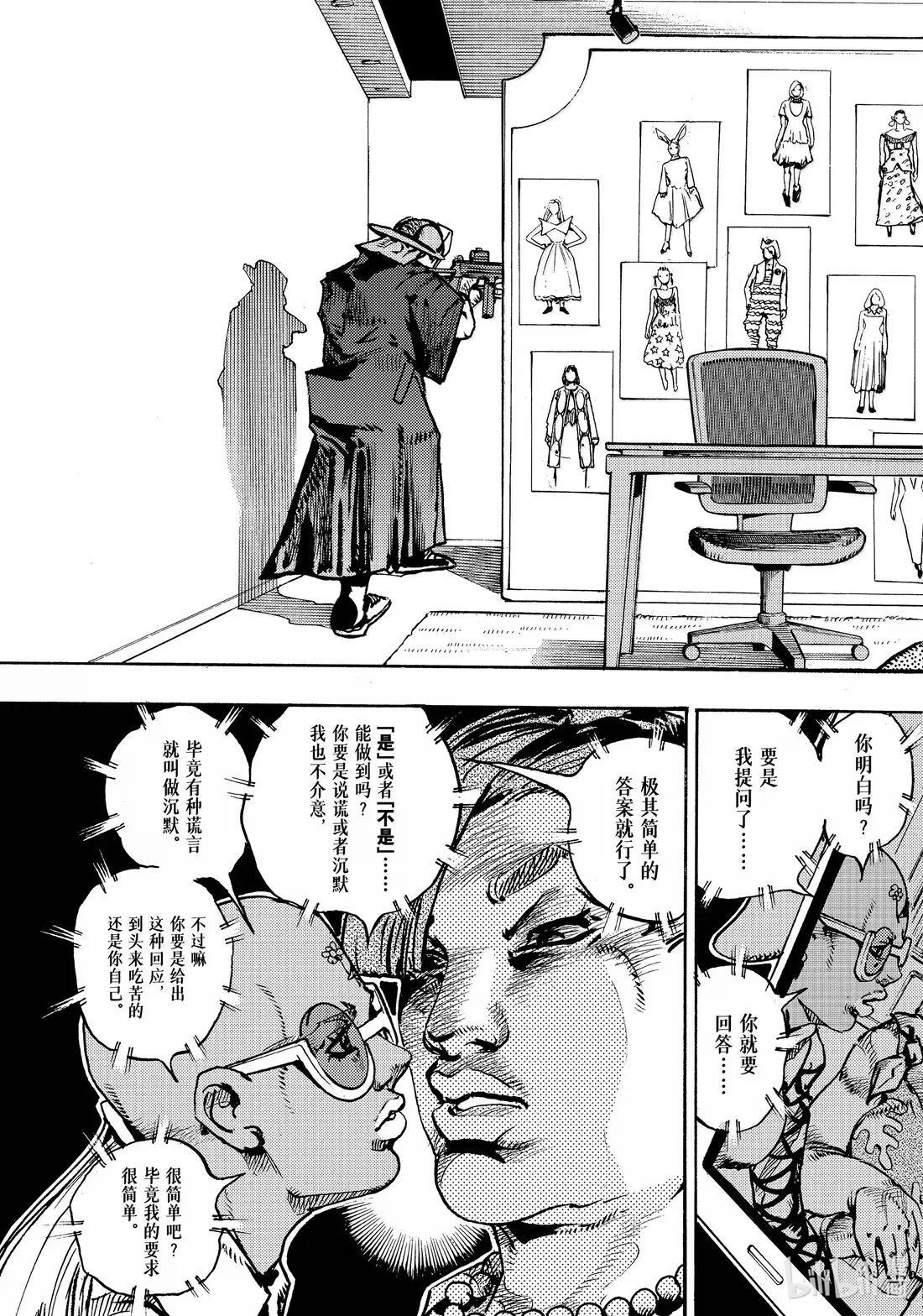 25 25 第15页