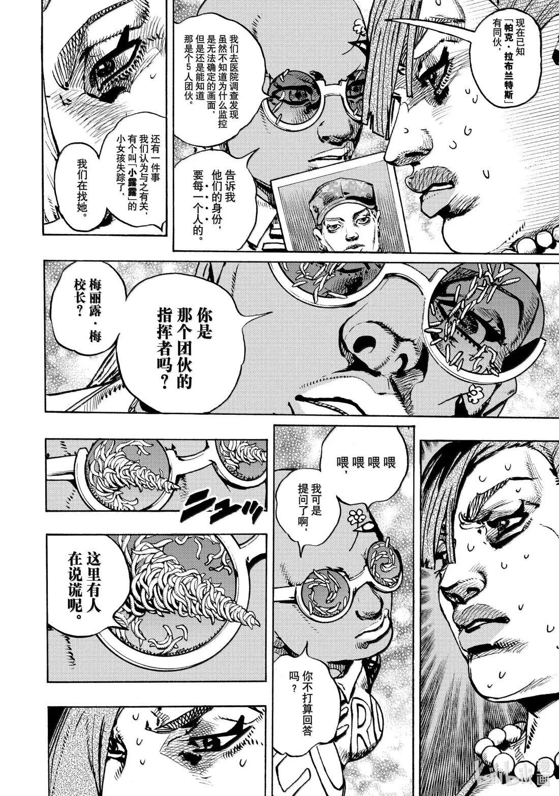 25 25 第16页