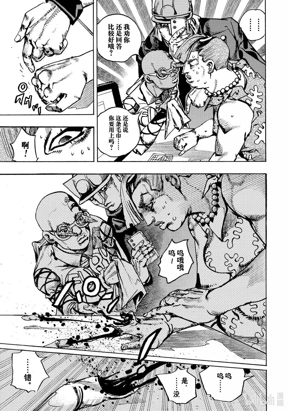 25 25 第17页