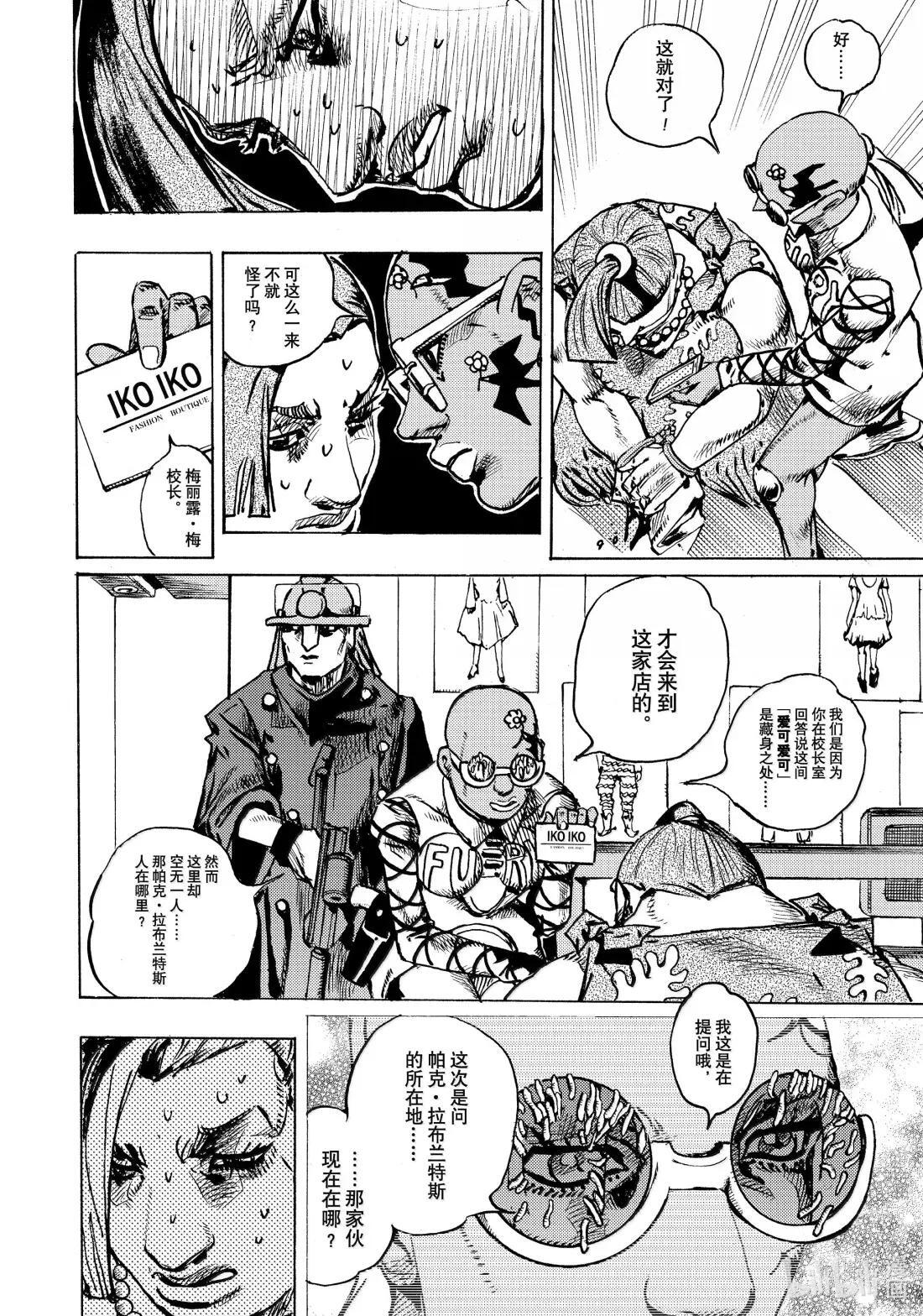 25 25 第18页