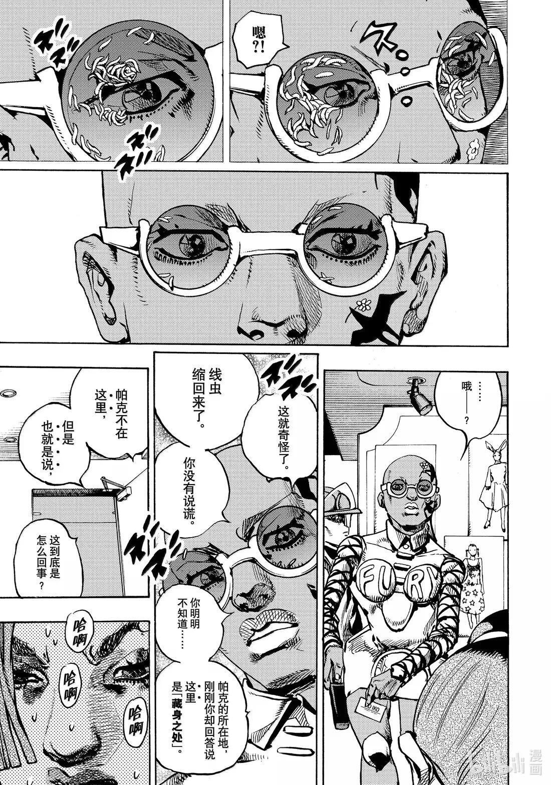 25 25 第19页