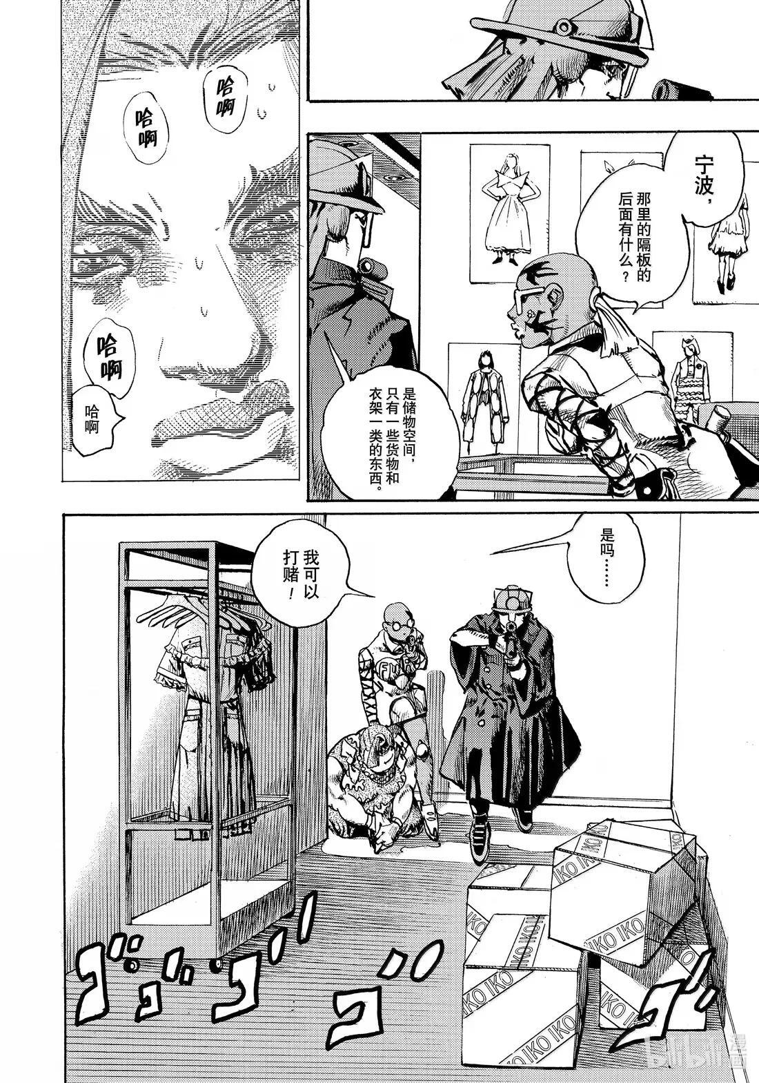 25 25 第20页
