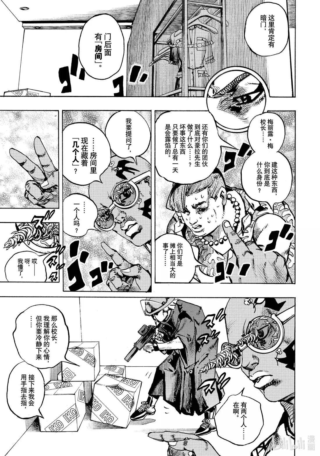 25 25 第21页