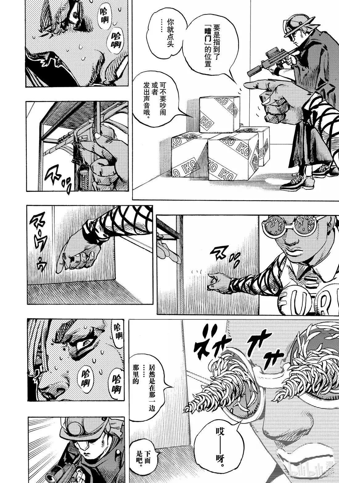 25 25 第22页