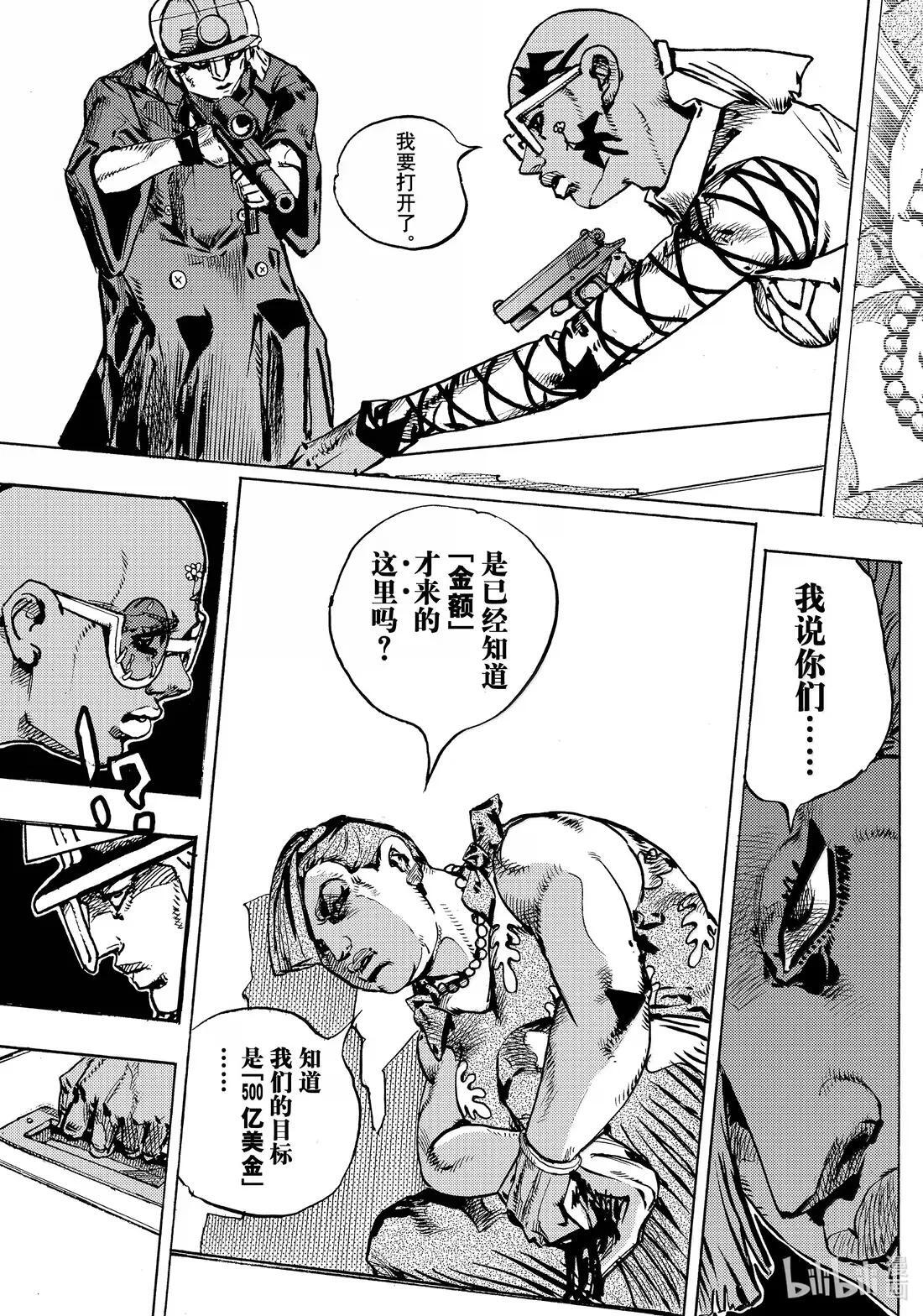 25 25 第25页