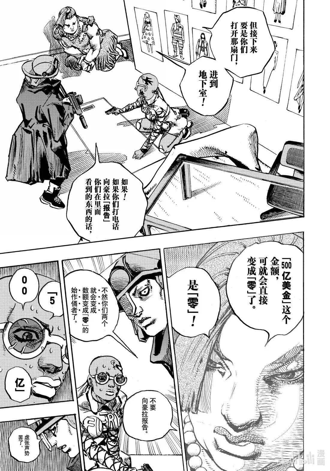 25 25 第27页