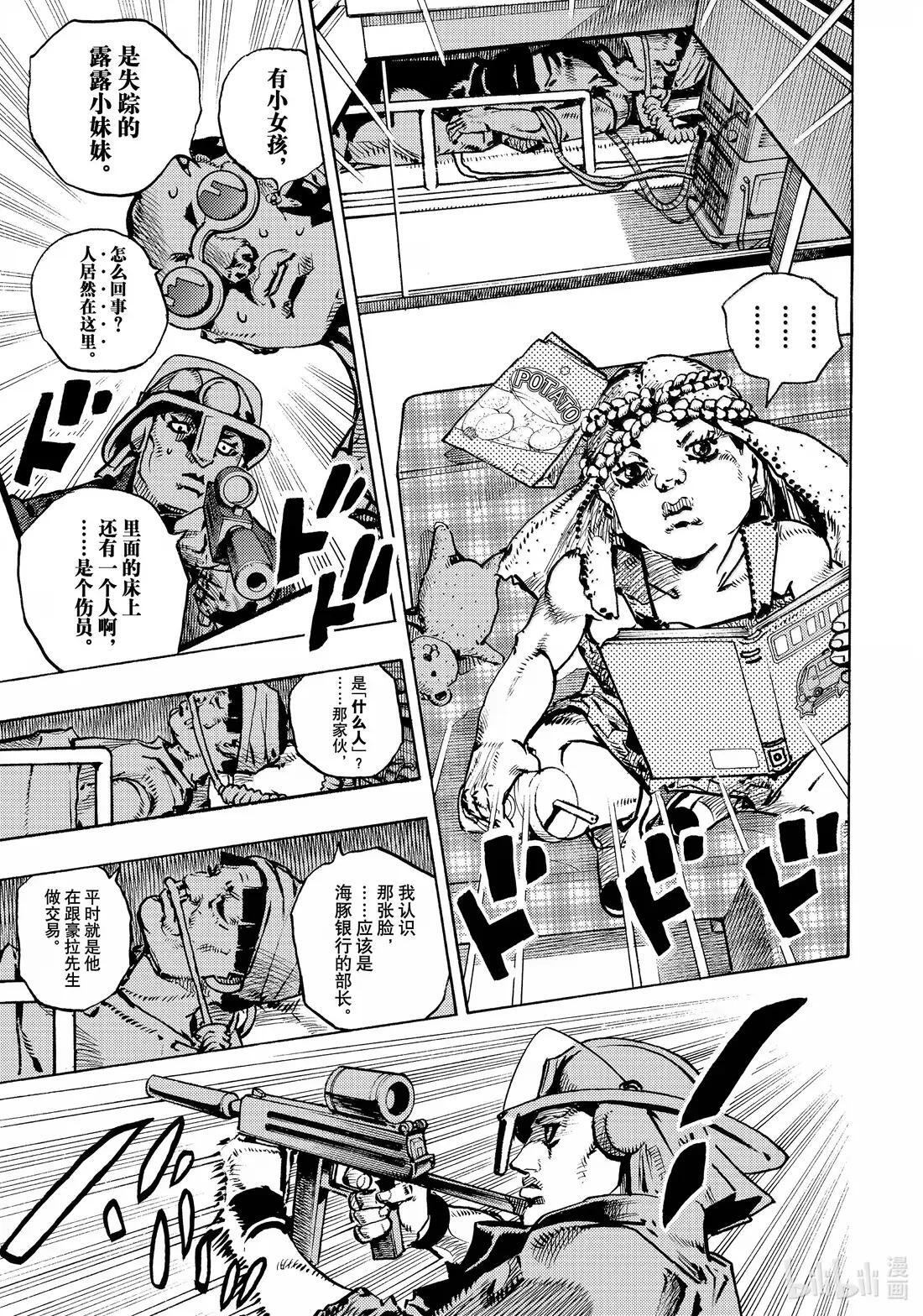25 25 第29页