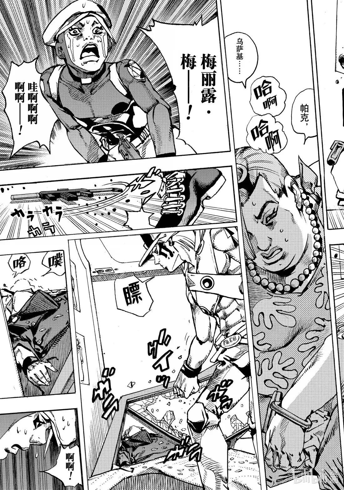 26 26 第9页