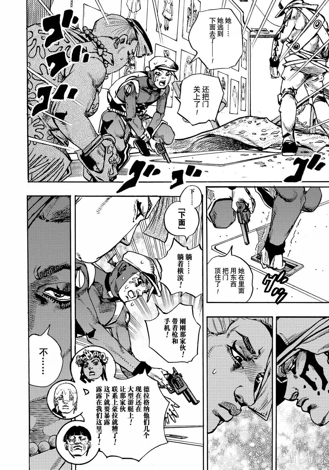 26 26 第10页
