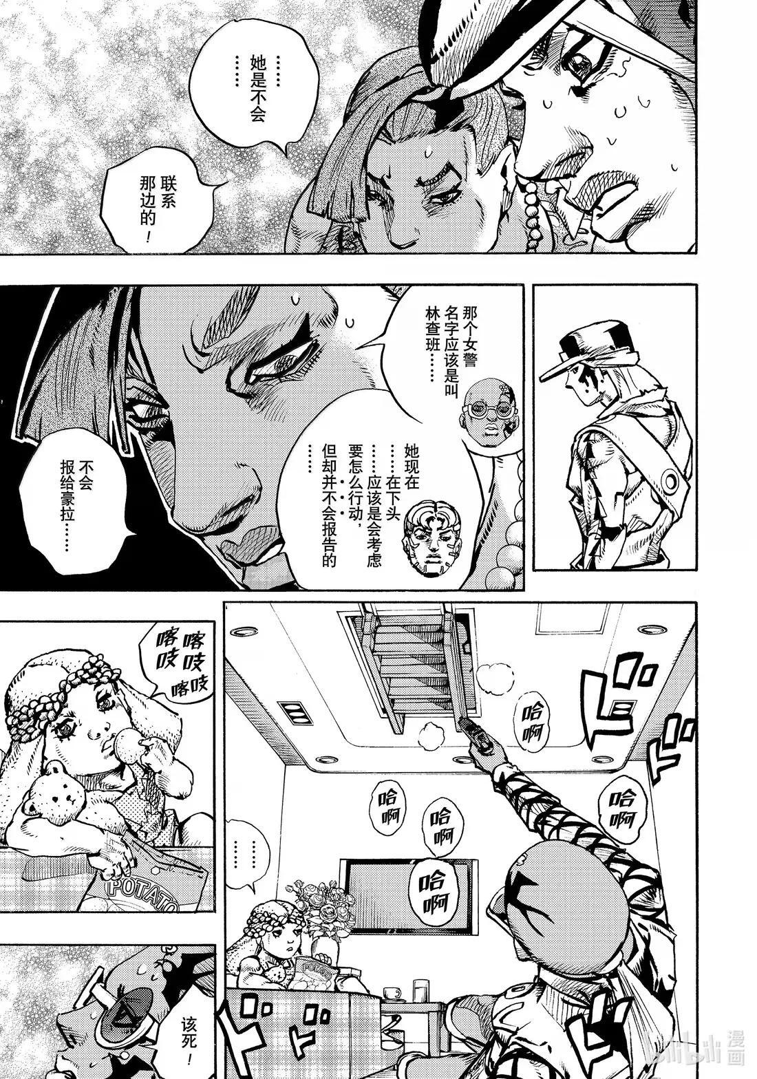26 26 第11页