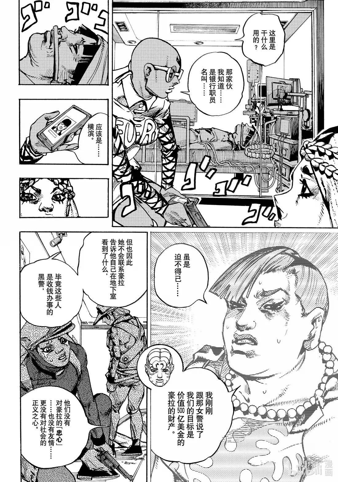 26 26 第12页