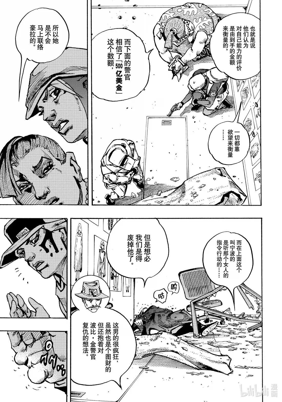 26 26 第13页
