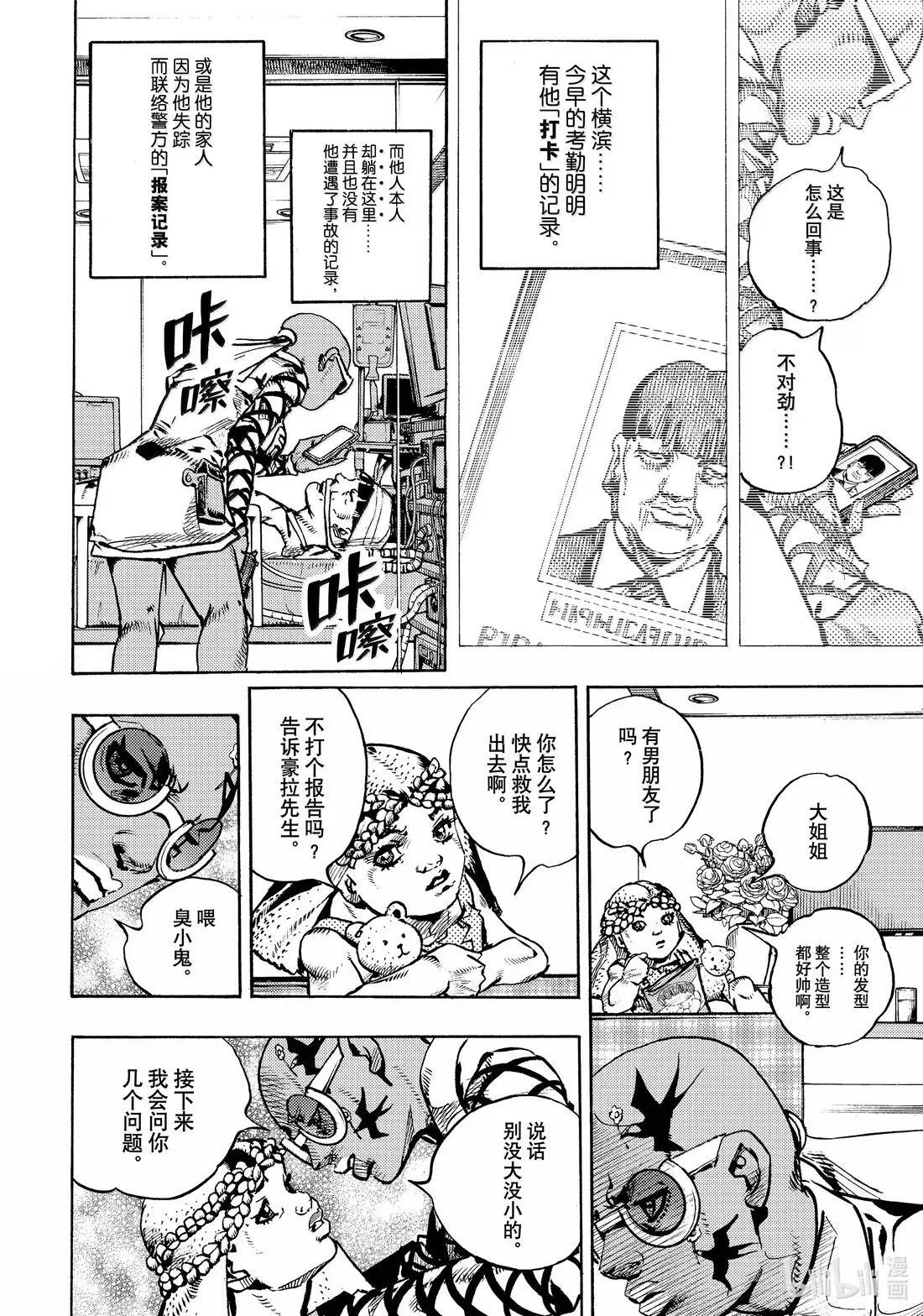 26 26 第14页