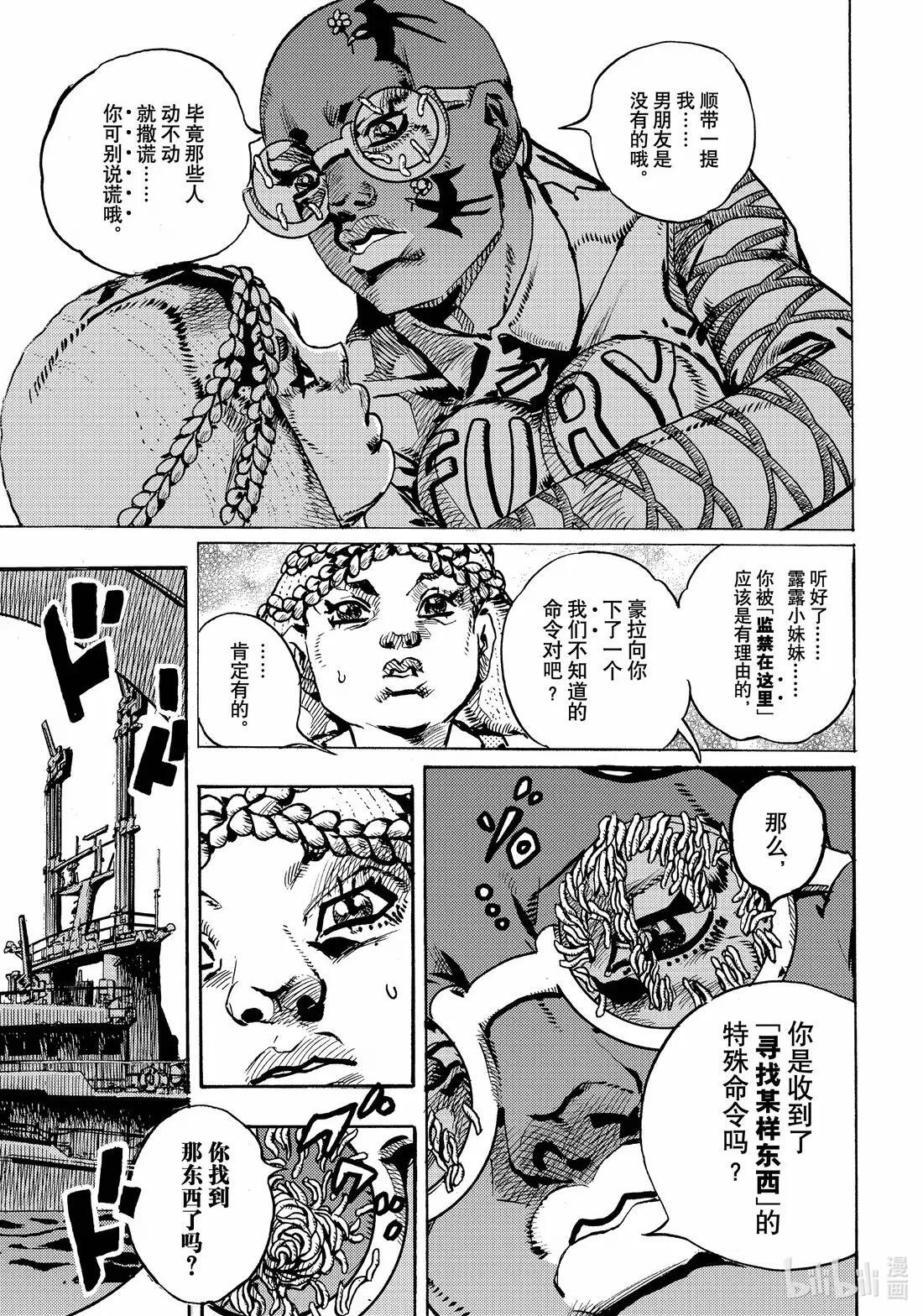 26 26 第15页