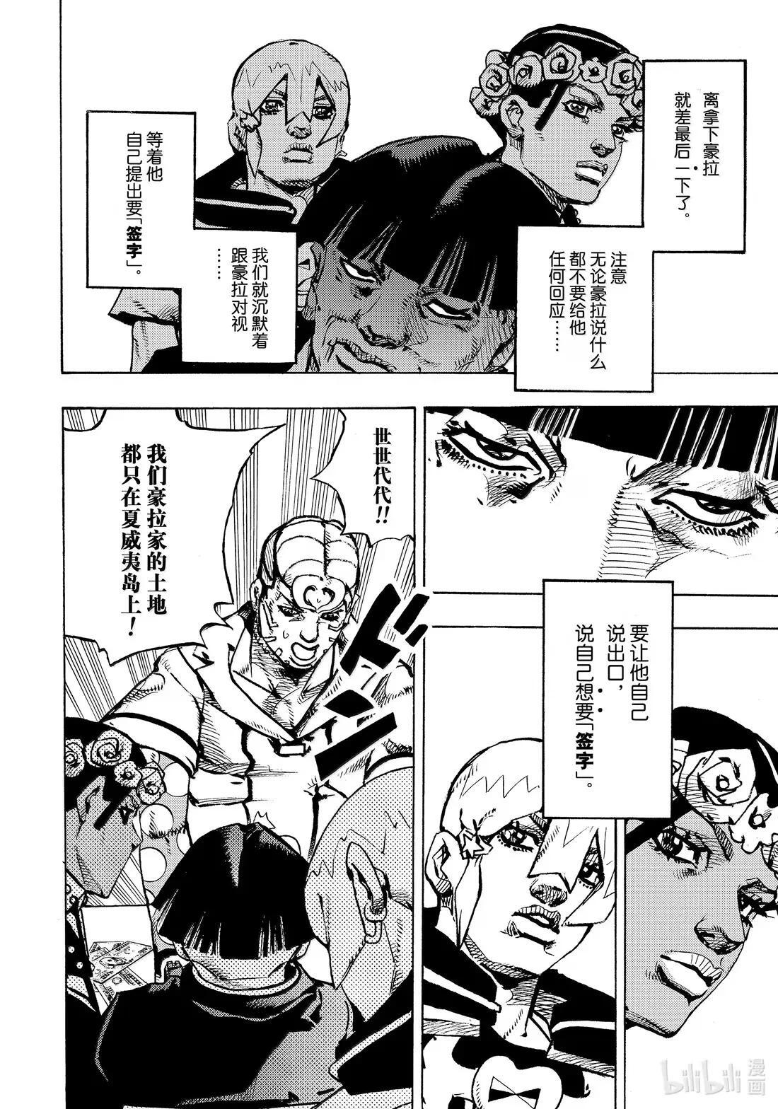 26 26 第20页