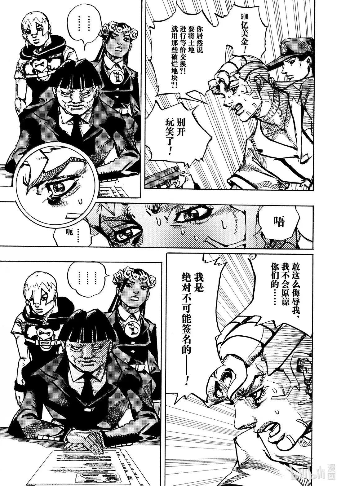 26 26 第21页