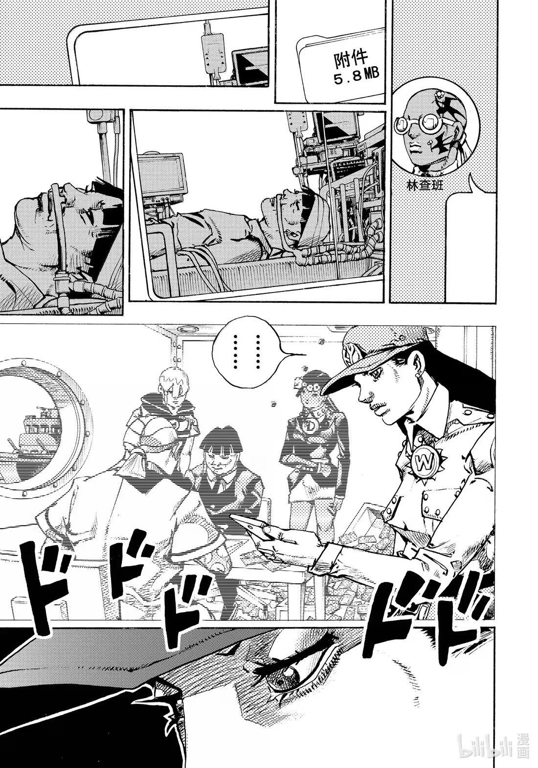 26 26 第25页