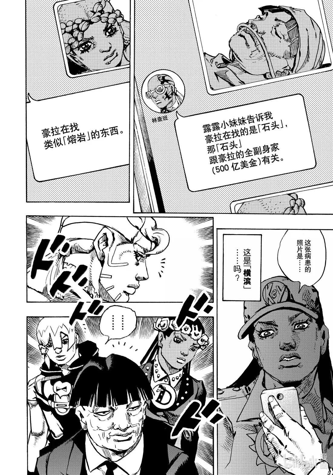26 26 第26页