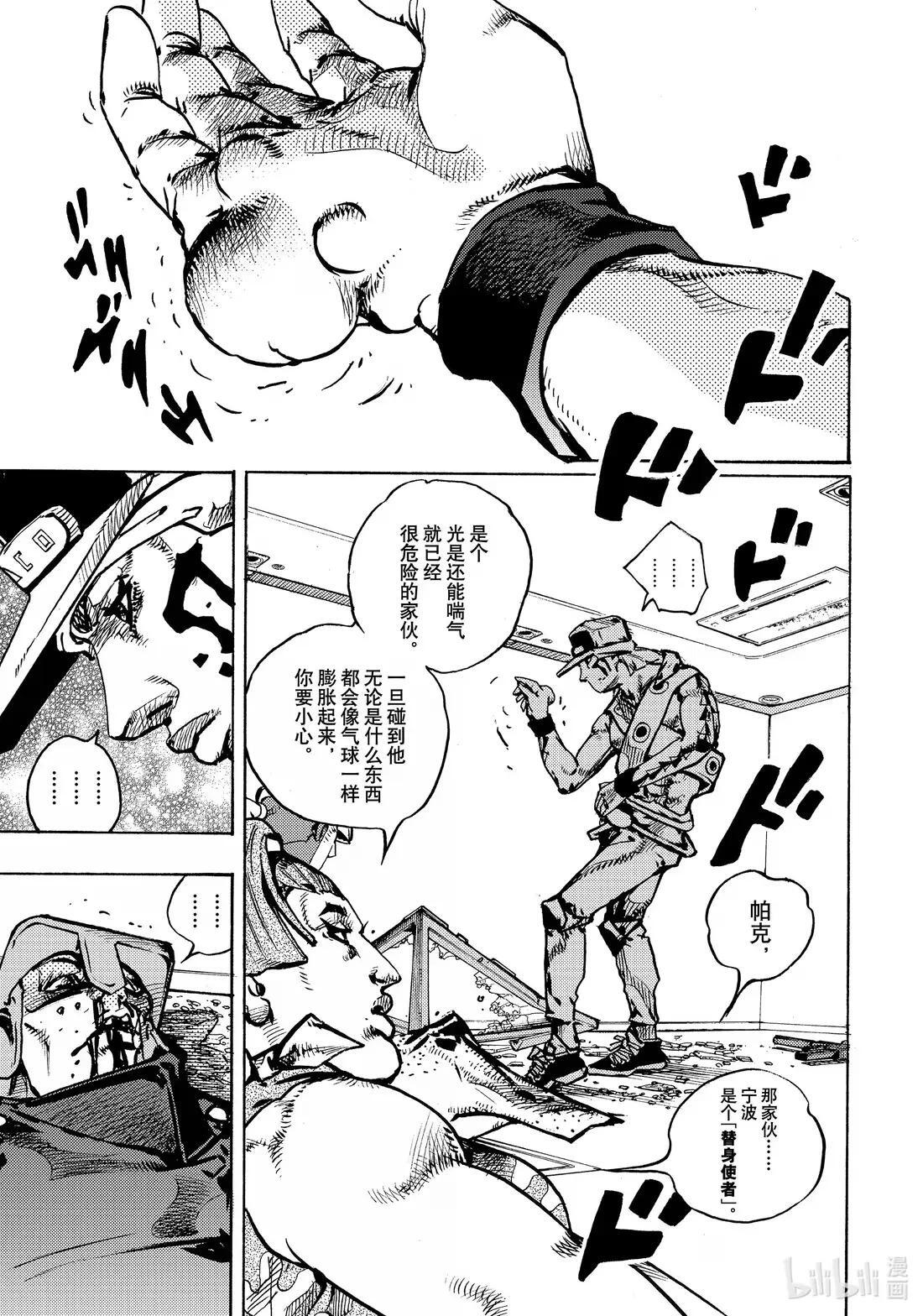 26 26 第27页