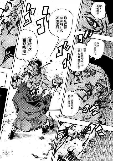 27 27 第6页