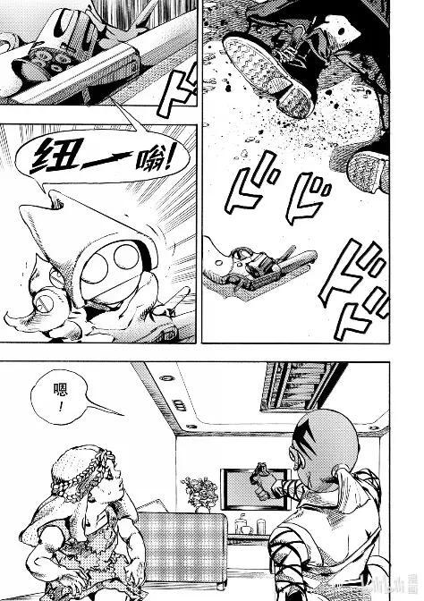 27 27 第17页
