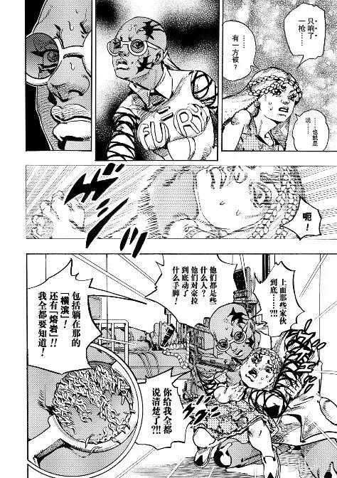 27 27 第18页