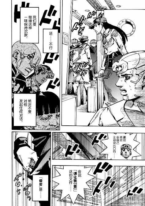 27 27 第22页
