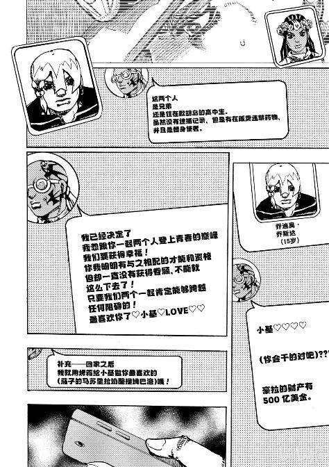 27 27 第24页