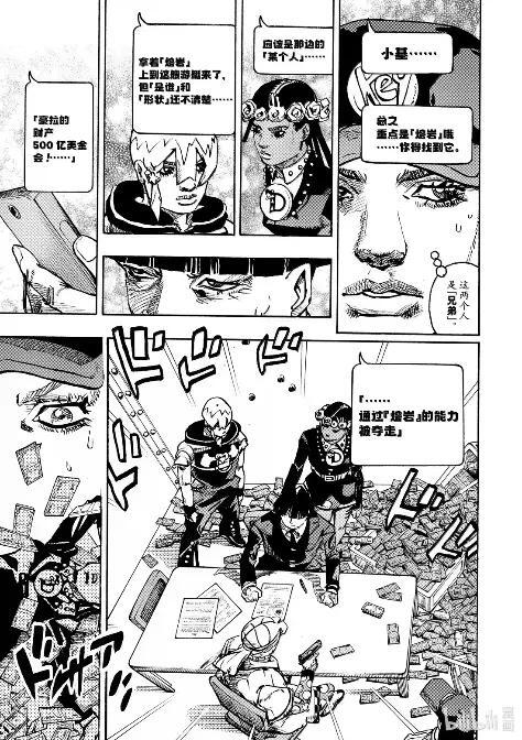 27 27 第25页