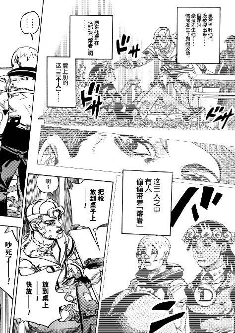 27 27 第26页