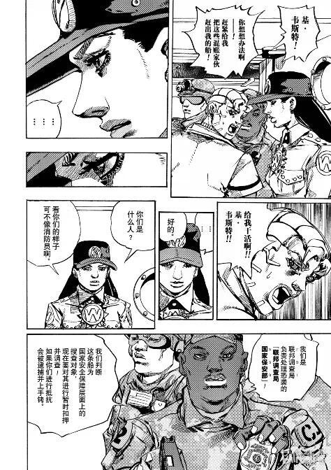 27 27 第28页