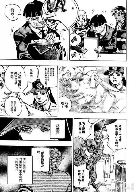 27 27 第29页