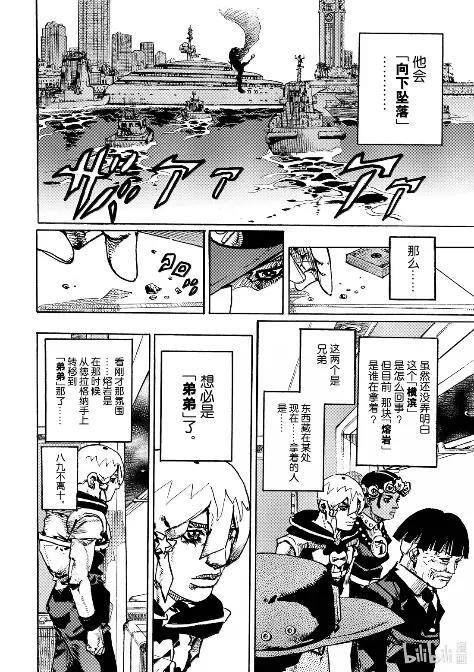 27 27 第30页