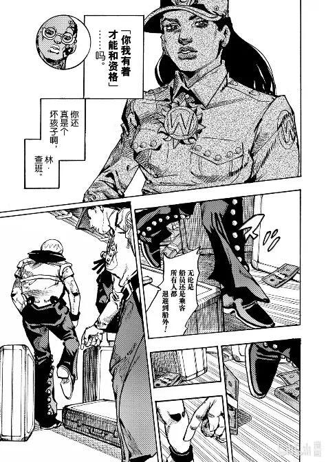 27 27 第31页
